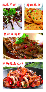 多样美味佳肴大赏