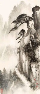水墨画