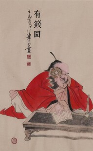 国画人物