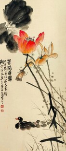水墨荷花图