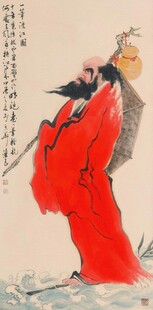 国画人物