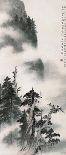 水墨山水苍松