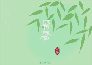署署