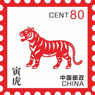 十二生肖   虎