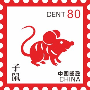 十二生肖  鼠