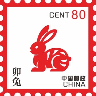 十二生肖  兔