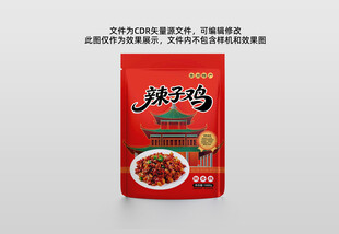 辣子鸡包装