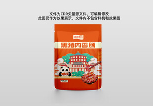 麻辣香肠包装