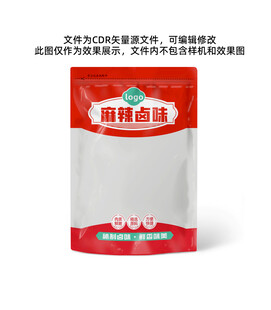 麻辣卤味包装袋