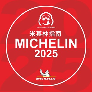 米其林必比登  logo