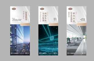 房地产广告