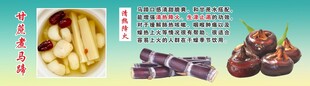 甘蔗煮马蹄