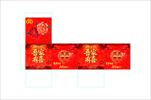 吾家有喜