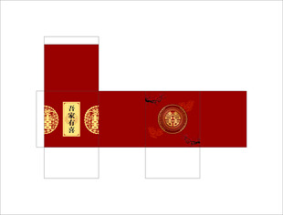 喜结良缘