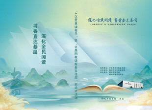 精装光盘封面