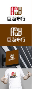 布业标识设计