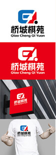 棋苑标识设计