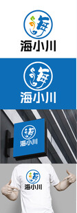 海产品标识设计