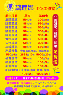 黛莲娜 工作室