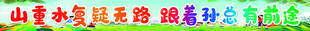 山林彩色公路风景图