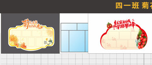 菊花班级作品