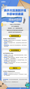 英语学习计划表