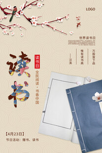古风文具套装展示