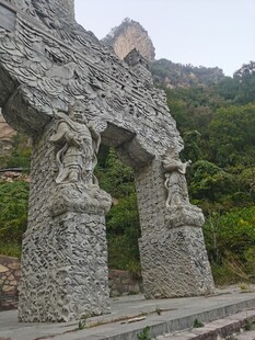 南太行山