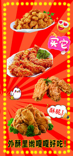 美味多样的特色油炸食品