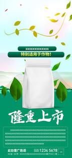 产品展架