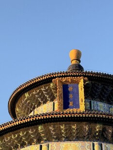 蓝天天坛建筑顶部特写