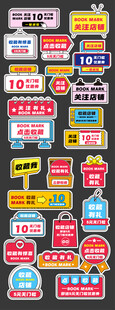 促销标签价格标签