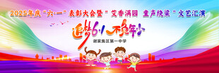 少儿舞台表演精彩瞬间