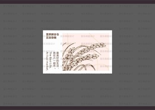 墙面形象画