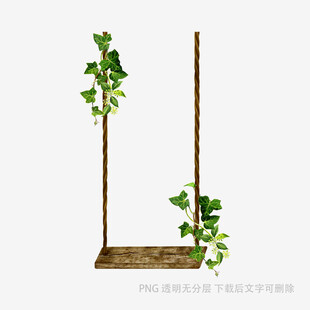 绿植装饰木质秋千架
