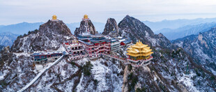 洛阳栾川老君山