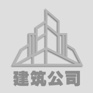 建筑公司LOGO