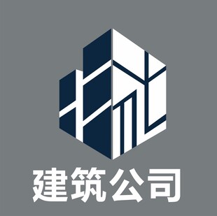 建筑公司LOGO标志