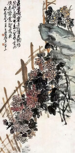 水墨国画