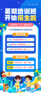 暑期零基础编程课开启新体验