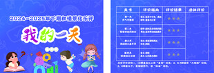 卡通卡片