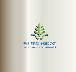 植物科技公司标志