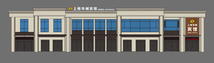 现代风格商业建筑外观宾馆 酒店