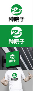 生态标识设计
