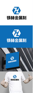 金属制品标识设计