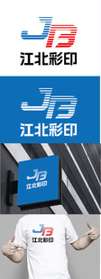 彩印标识设计