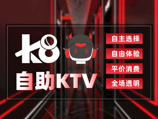 唱歌海报 K歌海报 KTV海报