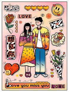 甜蜜情侣插画 