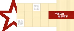 持之以恒