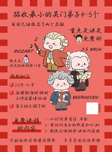 儿童乐器培训
